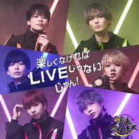 Tanoshiku nakereba livejya naijyan (Sabi ver.)
