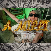 A MILLI