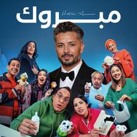 Mabrouk