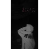 aisiterukarahanarenaideyo