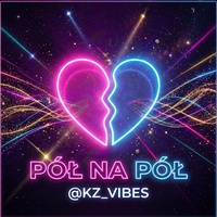 Pół na Pół