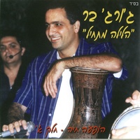 אינתה עומרי