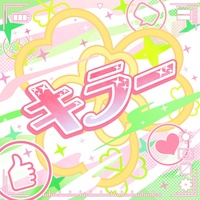 KILLER (feat. Hanasato Minori&Kiritani Haruka&Momoi Airi&Hinomori Shizuku&Kagamine Rin)