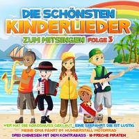 Die Affen rasen durch den Wald (Wer hat die Kokosnuss geklaut)