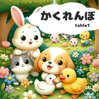 like a baby
