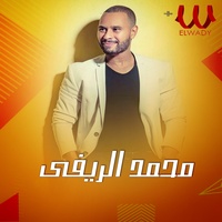 يا دنيا هاتي كمان هاتى