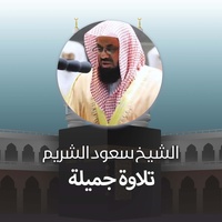 صيام يوم عاشوراء