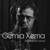 Gemia xema