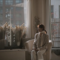 그만 전화해