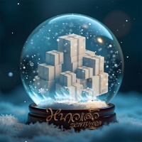 หนาวแล้ว