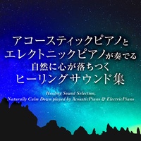 ANTENNA (フジテレビ系バレーボール日本代表応援ソング)(オリジナル:Mrs. GREEN APPLE )(アコースティック&エレクトリックピアノDUO)