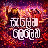 Salena Lelena - Baila Version