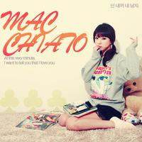 넌 내꺼 넌 내 남자 (Feat. Ahn Sol Hee)