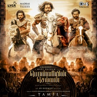 Ponni Nadhi