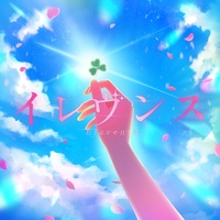 Eleventh (feat. Hanasato Minori&Kiritani Haruka&Momoi Airi&Hinomori Shizuku&MEIKO)