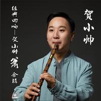 穿越时空的思念(箫) - 纯音乐