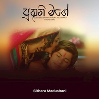 Puthuni Mage - Adhiraja Dharmashoka Teledrama Theme Song