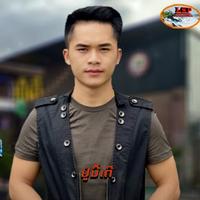 ຢູ່ນີ້ເດີ