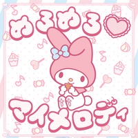 めろめろ♡マイメロディ
