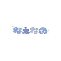 Tsundere - Last Sabi ver