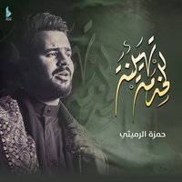 للخدمه تهيئنه