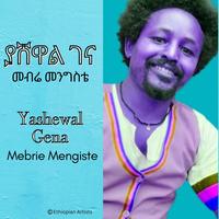 Yashewal Gena