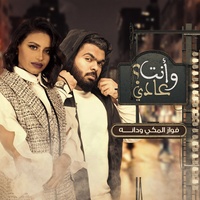 Wenta Aadey