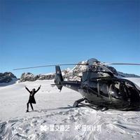 Spencer Hill Cool (Remix)