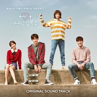 I′ll pick you up