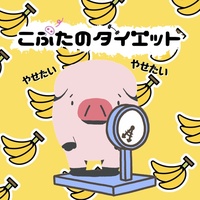 piglet diet
