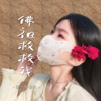 佛祖救救我 - 合唱版