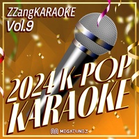 A Letter For You (Melody Karaoke Version)