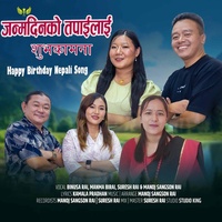 Janmadinko Suvakamana~ Happy Birthday