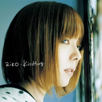 Kisshug - Atsui Kaerimichi Ver.