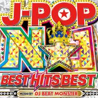 minnagaminnaeiyuu (Cover)