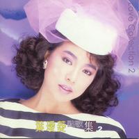 愛你一萬年