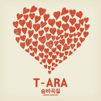 숨바꼭질