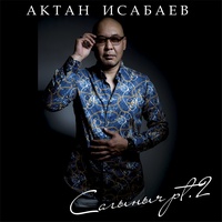 Сагыныч