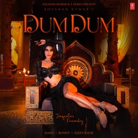 Dum Dum