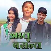 Ritu Basanta