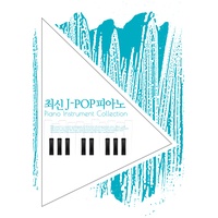 千本桜 (천본앵)