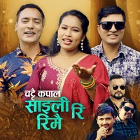 Chattai Kapal Saili Ri Rimai
