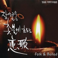 일어나 (김광석)