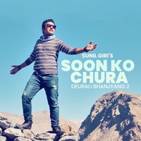 Soon Ko Chura (Deurali Bhanjyang 2)
