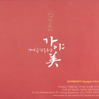 아리랑(Arirang)(ll)