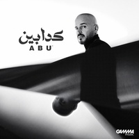 Kaddabeen - كدابين