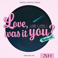 Love, was it you? (Remix ver.)
