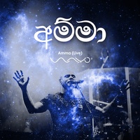 Amma - Live