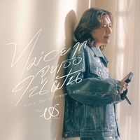 Kissin' Out of Dream - from US Original Soundtrack