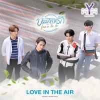 Love in The Air - From Love in The Air